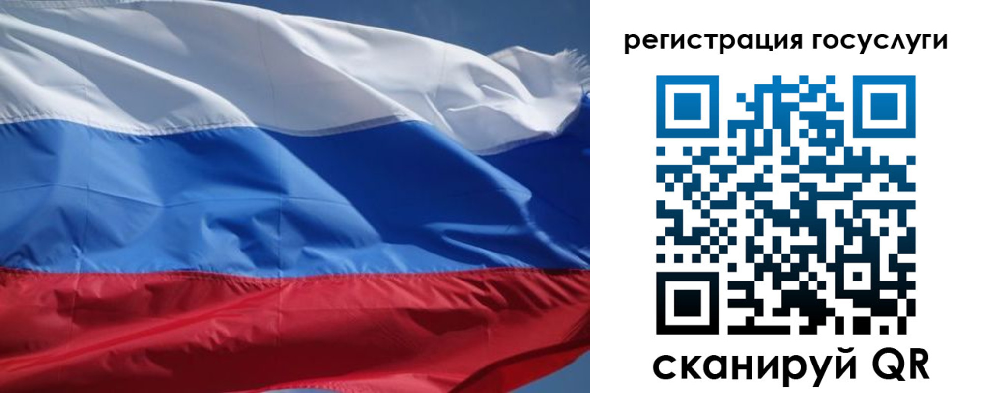 временная регистрация в Котовске