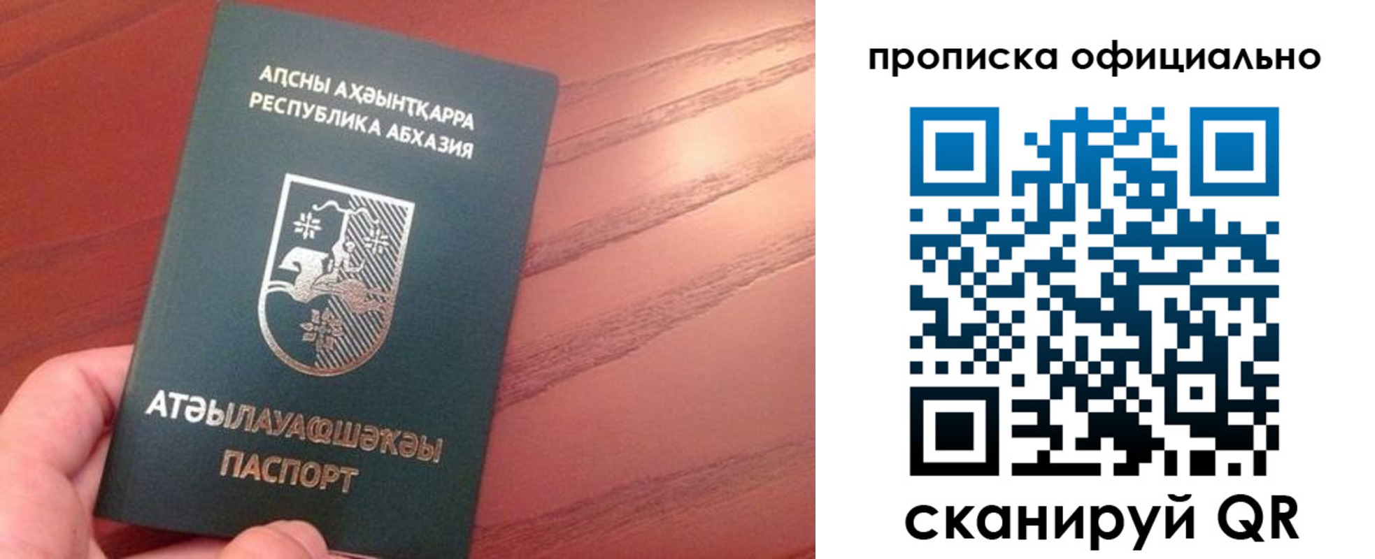 пропишу в квартире в Котовске