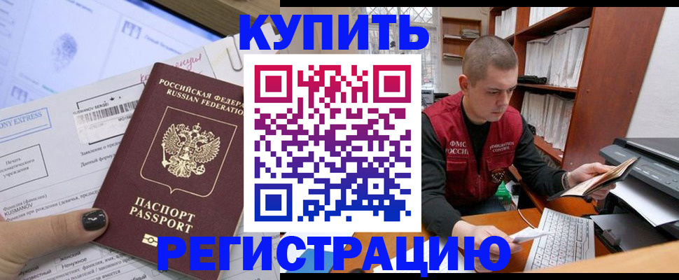 пропишу в квартире в Котовске
